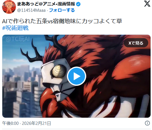 【悲報】AI、完全に人を超える