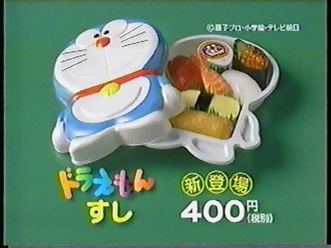 【画像】小僧寿しの全盛期www