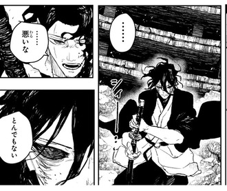 【カグラバチ】111話 感想…座村さん…