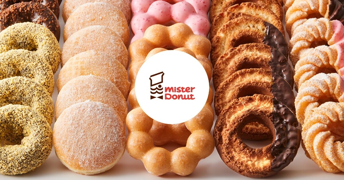 【悲報】ミスタードーナツ、完全に庶民を切り捨てた価格になるwww