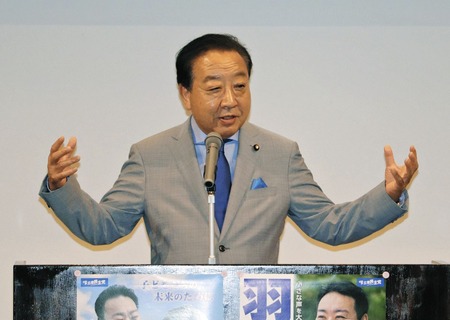 野田佳彦「どうすりゃいいんだ・・・」