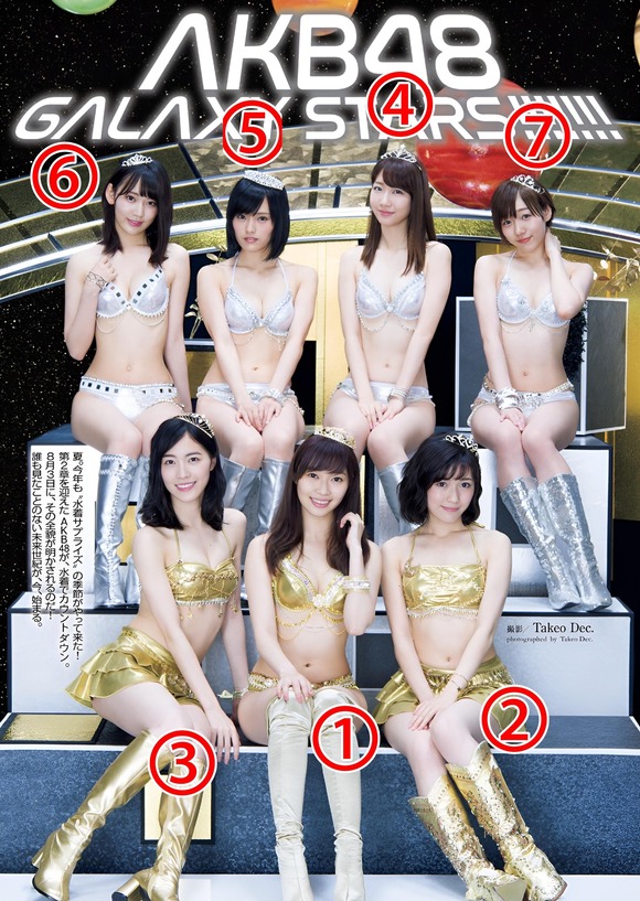 【悲報】国民的女性アイドルさん、エ◯衣装を着せられ尊厳破壊されてしまうwww