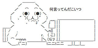 ネット民、ガチで話が通じない奴多すぎて地獄ｗｗｗ