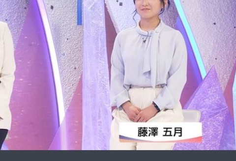 【衝撃】藤沢五月の美ぼうにネット驚がく！　NHK五輪開幕直前特番に登場 「ずっと綺麗だな」「全然雰囲気違うな」