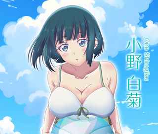 女神のカフェテラス、思わず目を奪われるドスケベな女性が登場