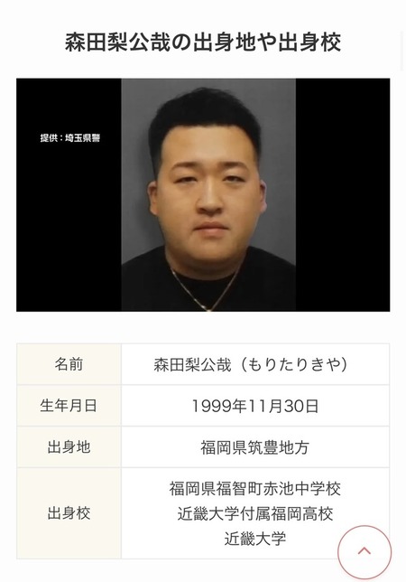 双子の兄、闇バイトで懲役14年