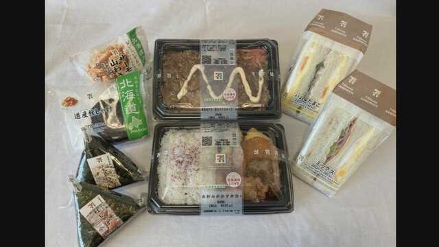 セブンのおにぎり、逝くwww