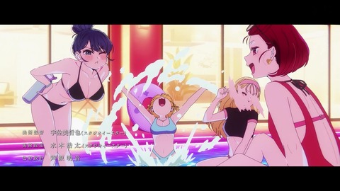 【朗報】推しの子の黒川あかねさんの水着、凄すぎる