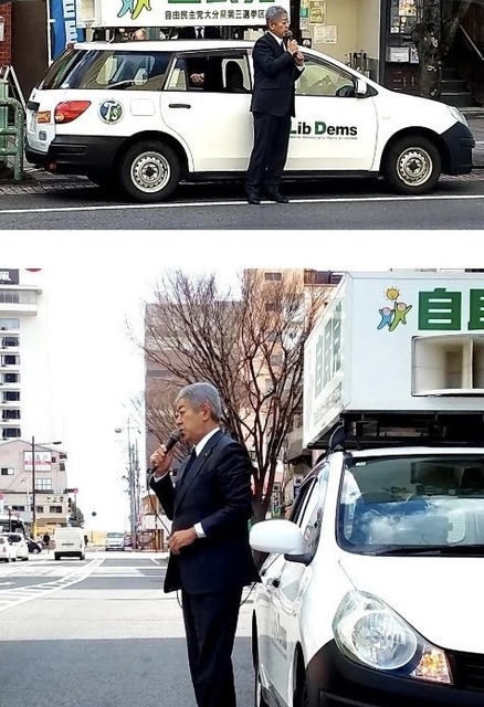 岩屋穀さん、地元での街頭演説がまるで「一人カラオケ」状態だと話題に  [2/3]