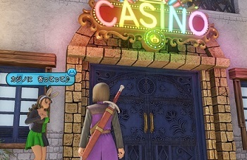 ドラクエの賭場「魔王を倒し得る武器が景品ですww」