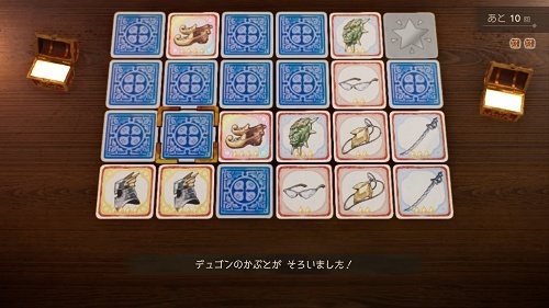 【悲報】ドラクエ7リメイク、ラッキーパネルでしか収集できないアイテムのせいでトロコンが難しい模様