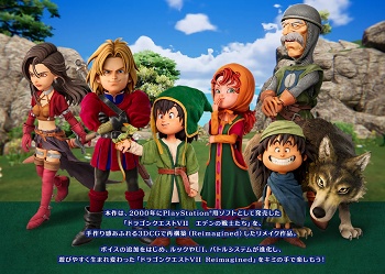 【朗報】ドラクエ7リメイク、ガチで3より売れそうwww