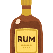 ラム酒にハマってるんやが教えてくれや
