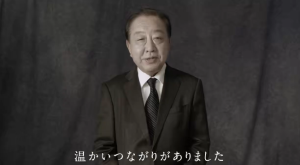 中道・野田佳彦「いつから私たちは、こんなに不安で余裕をなくしてしまったんでしょうか？」