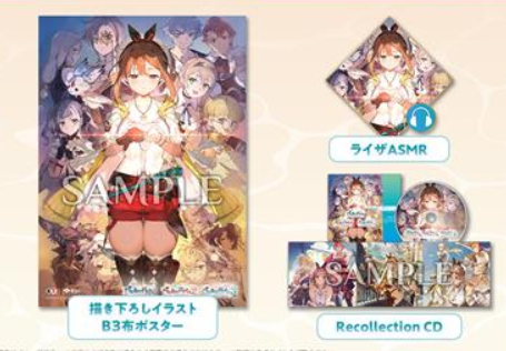 【朗報】ファンタジーライフ、ライザDXなどが26日11時～特価セールに！昨年のRPGを一気に遊ぶチャンス