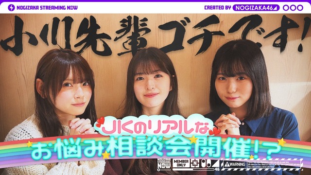 小川彩ちゃんが回転寿司で奢った値段がコチラ！！！【乃木坂46】