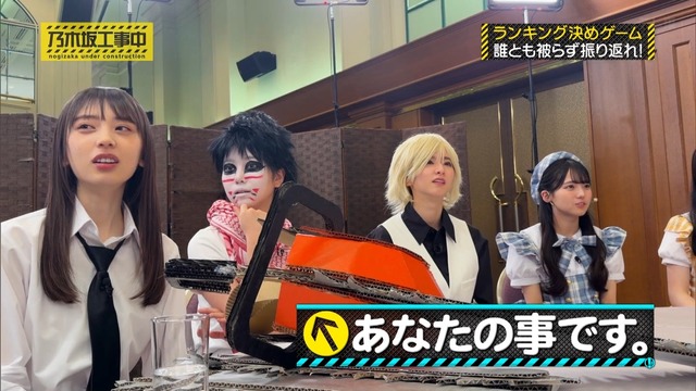 テロップでイジられる増田三莉音ちゃんｗ【乃木坂46】