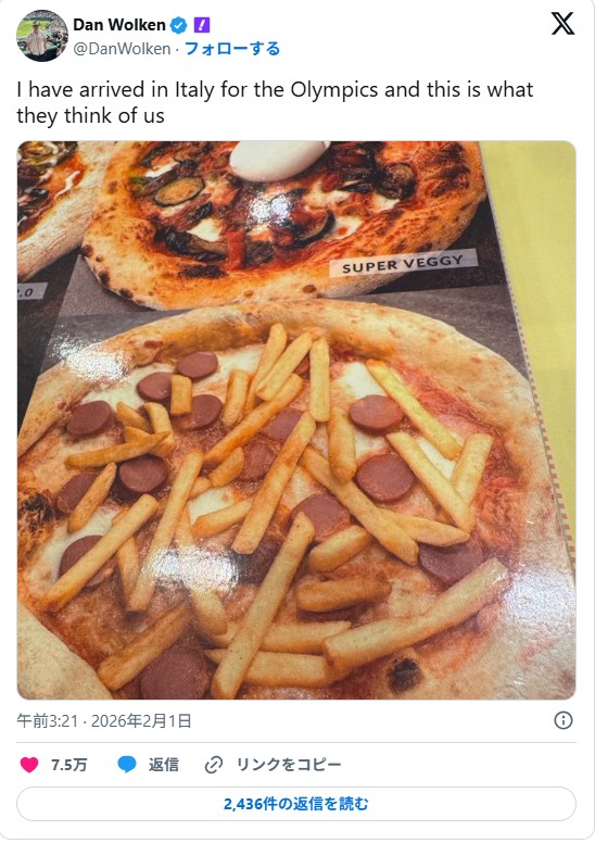 アメリカ人「オーマイガー！イタリア人が考えたアメリカのピザがこれかよ？バカにされてるの？」