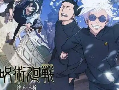 【画像】呪術廻戦のアニメ最新話、キャラの顔が殆ど見えない糞みたいなカメラアングルで不満続出www