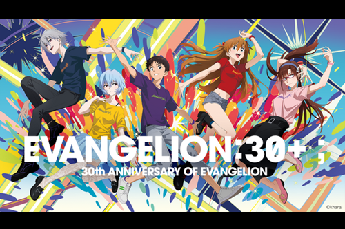 『エヴァ』完全新作シリーズ制作発表！監督は鶴巻和哉・谷田部透湖