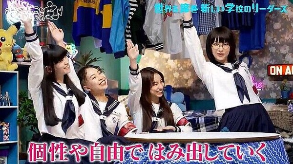 【動画あり】新しい学校のリーダーズさん、ダンスが下品すぎて炎上www