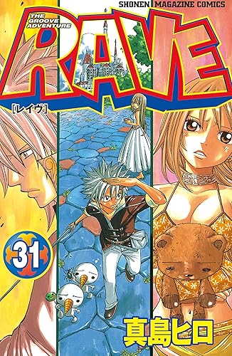 漫画界、未だに『RAVE』のジークハルトを超える伏線回収が無い