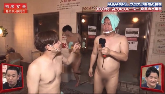 【悲報】テレビ局さん、お金が無さ過ぎてモザイクをギリギリに削減してしまう