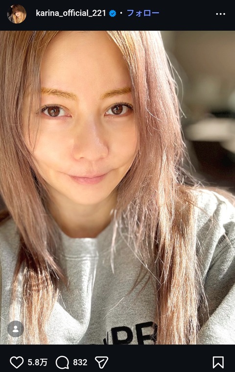 【画像】香里奈、相変わらず美しすぎる❤www