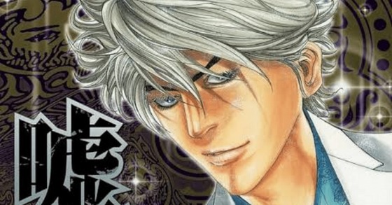 【朗報】嘘喰い作者、ベトナム人店長の件で目覚めるwww　