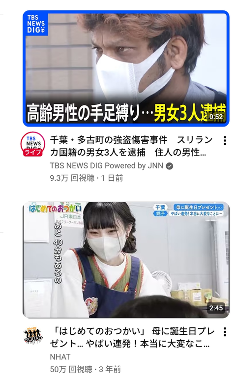 【悲報】逮捕されたスリランカ人の男さん、顔面が怖すぎて覇王色の覇気すぎる件について速報