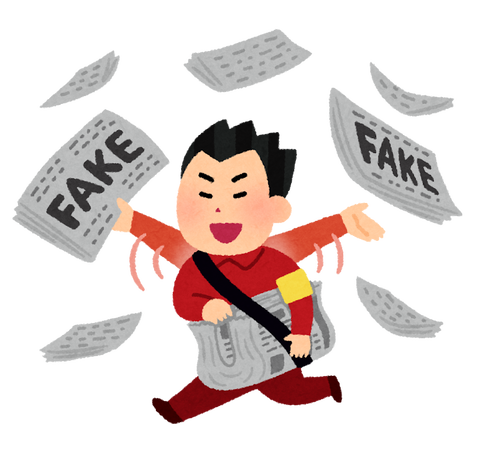 【叩く相手間違えてね？】議員が減ったれいわに対してデマや誹謗中傷する反日統一信者ら