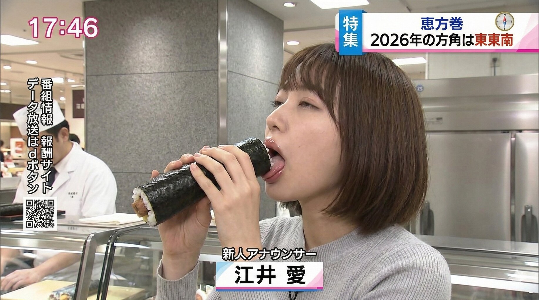 【画像】新人アナウンサーさん！？地上波で限界突破www