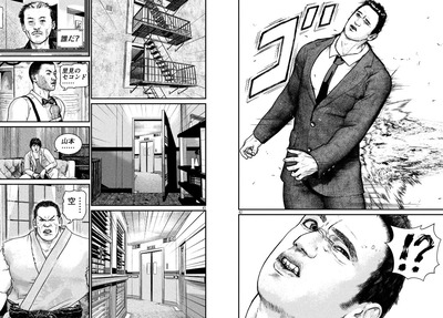 【休載】なんだよこの漫画ｗｗｗ【注意】