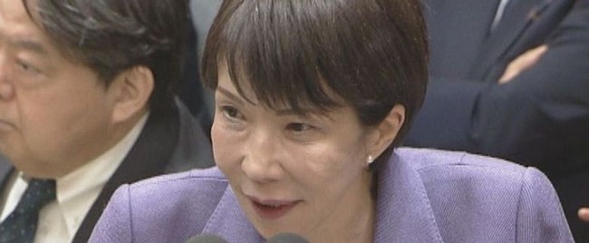 【速報】高市総理「おい赤沢、私に恥をかかせるなよ？」www