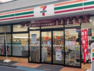 セブンイレブン「赤字や・・・テコ入れ策ないか・・・せや！こうしよう！」