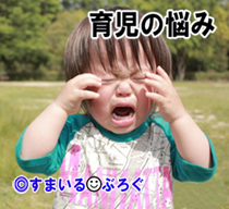 ３歳の息子が38度５分の熱があるのにゲームをしたがってる。嫁「可哀想。ゲームくらいさせてあげて」俺「ダメダメ。寝かせないと」嫁「俺くんひどい！」俺「えぇ…」