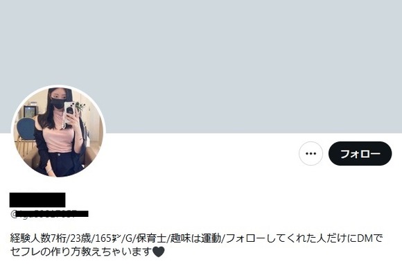 【悲報】 とんでもない経験人数の女さん、見つかるwww