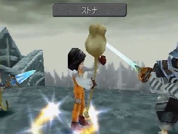 【悲報】FF9の人気が無い理由
