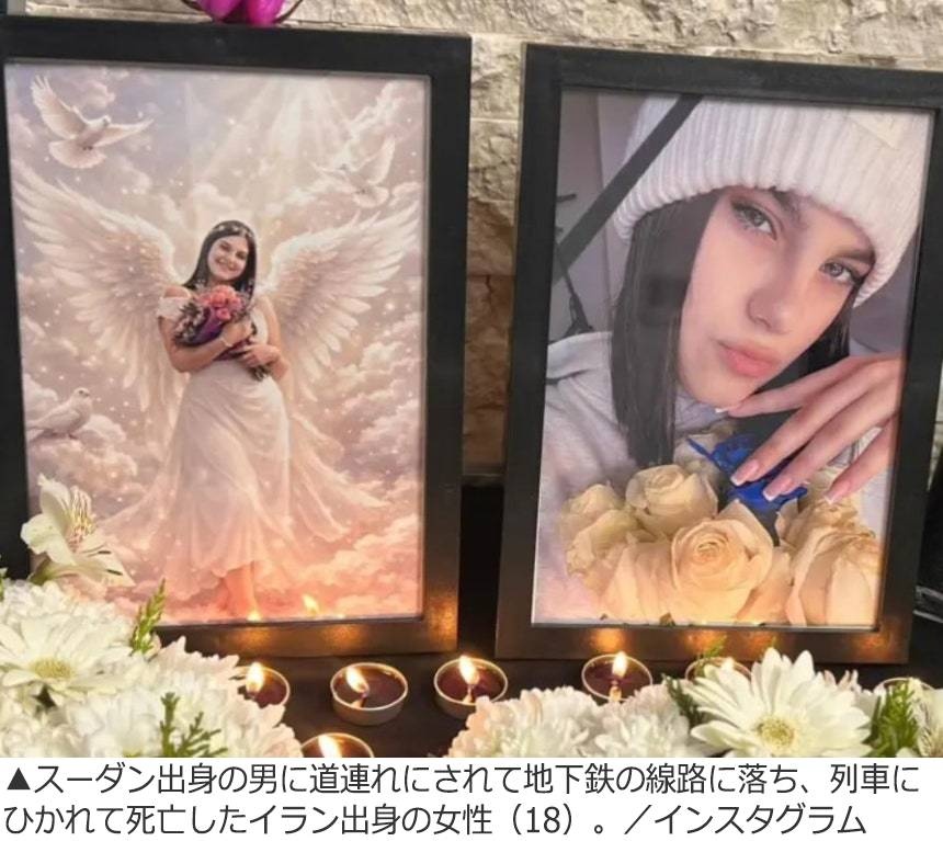 「お前も道連れだ」 25歳男性が見ず知らずの18歳女性を引っ張って地下鉄線路に飛び降り、2人とも死亡