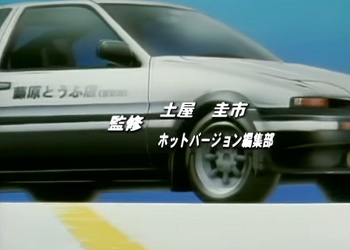 イニシャルDとかでよく車ぶっ壊してるけど直す金はどこからくるんだよ