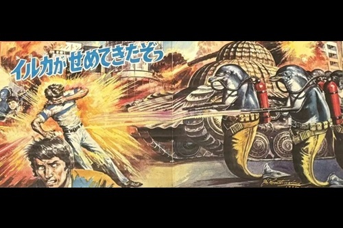 ガチ朗報！ネットミーム「イルカがせめてきたぞっ」実写映画化！