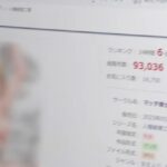 少年マンガ家(25)、試しにエ口漫画を描いたら大成功するwww