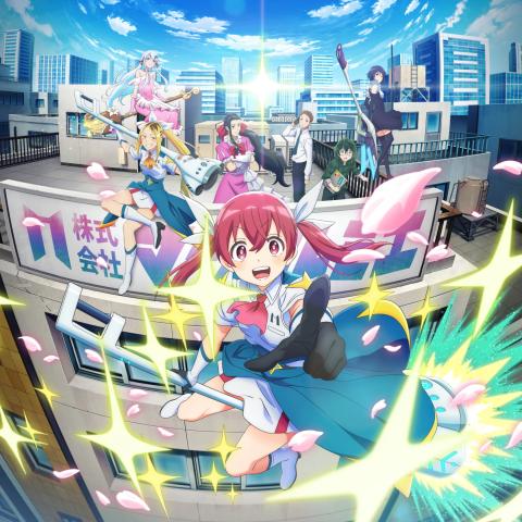 【声優】アニメ「株式会社マジルミエ」越谷仁美役　花守ゆみりさん降板のお知らせ