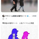 コレコレと有名VTuberに文春砲www