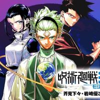 【悲報】『呪術廻戦モジュロ』、展開が無茶苦茶すぎて読者が反転してしまう