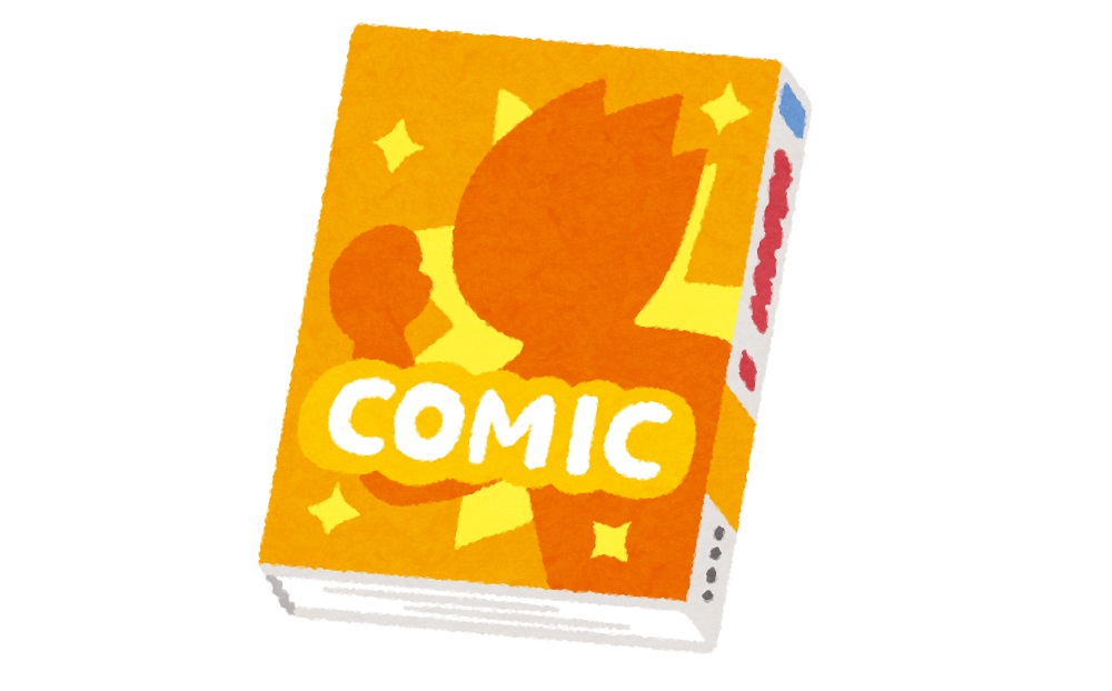 【画像】漫画でよく見るけど「実際に見たことない物」1位ってこれだろwww