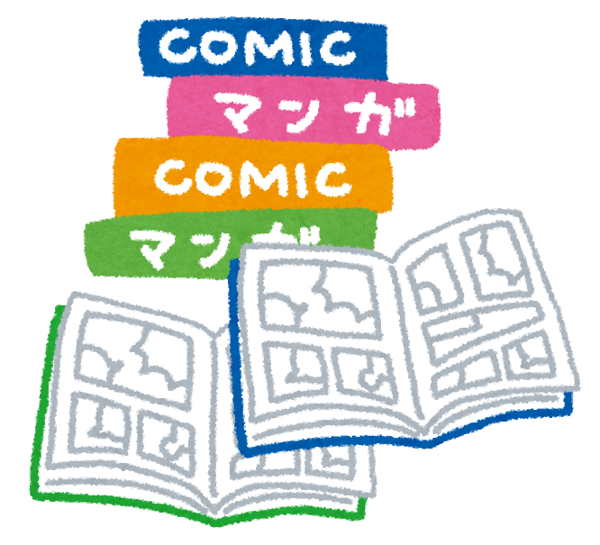 全巻買うから面白い漫画教えろ