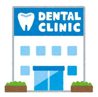 歯医者「歯石だらけじゃん！全然磨けてない！(怒)」