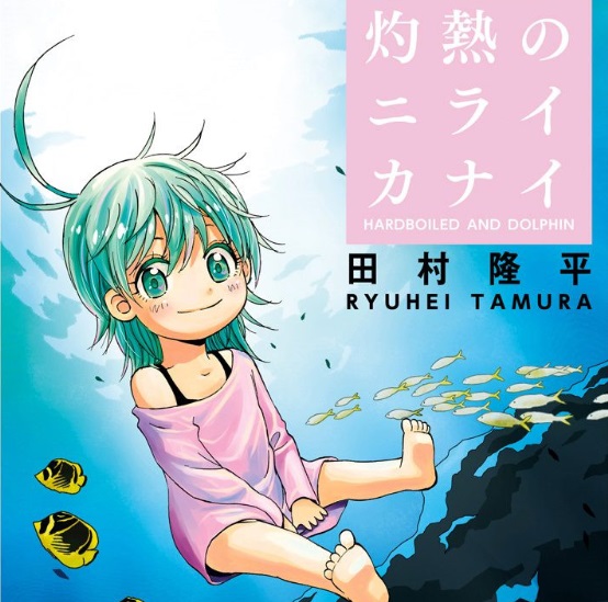 【画像】ジャンプ漫画家「サンデー行くか･･･」→その結果www