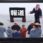 【国際】「HIV感染3000人超の見通し」超緊急事態となった「ハネムーンの聖地」フィジー…薬物を手に入れられない人が、すでに薬物で酩酊状態にある他人の血液を抜き取り、自分の体に注射する行為が感染を大幅に拡散